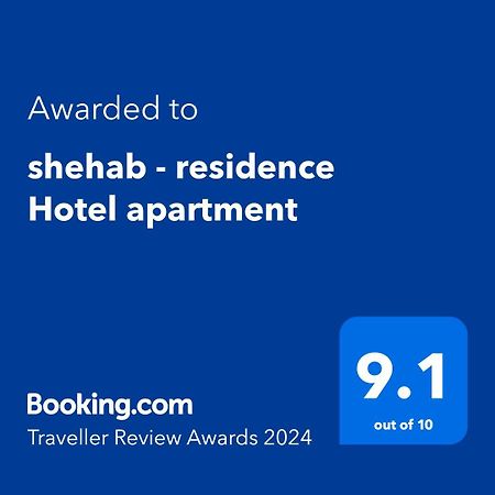 Shehab - Residence Hotel Apartment Káhira Exteriér fotografie