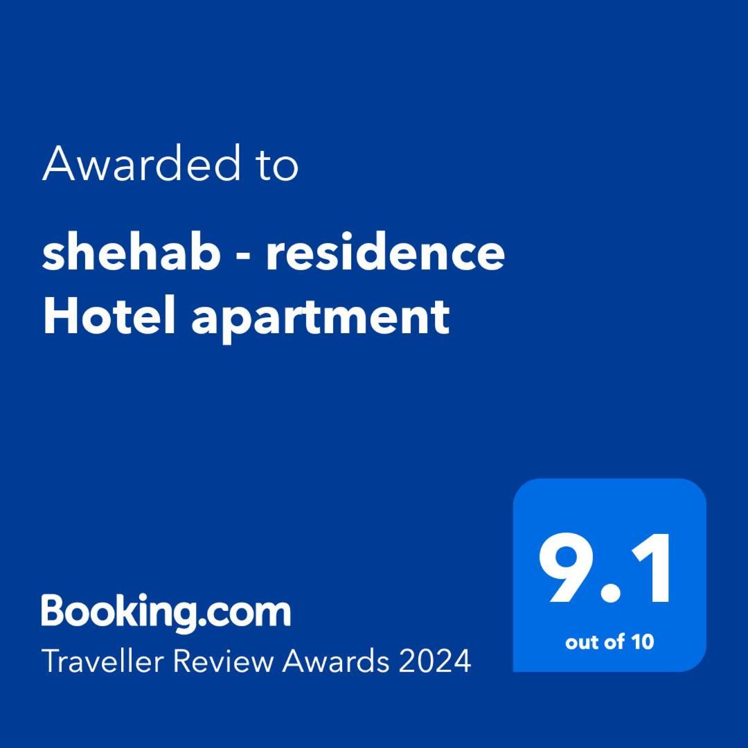 Shehab - Residence Hotel Apartment Káhira Exteriér fotografie
